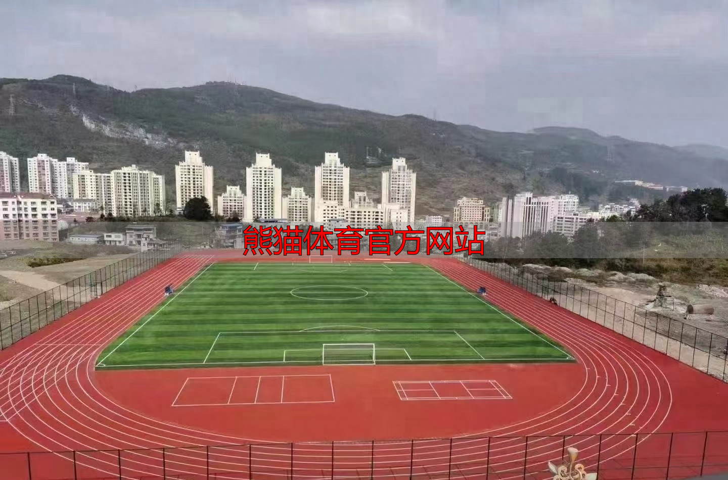 熊猫体育官方网站